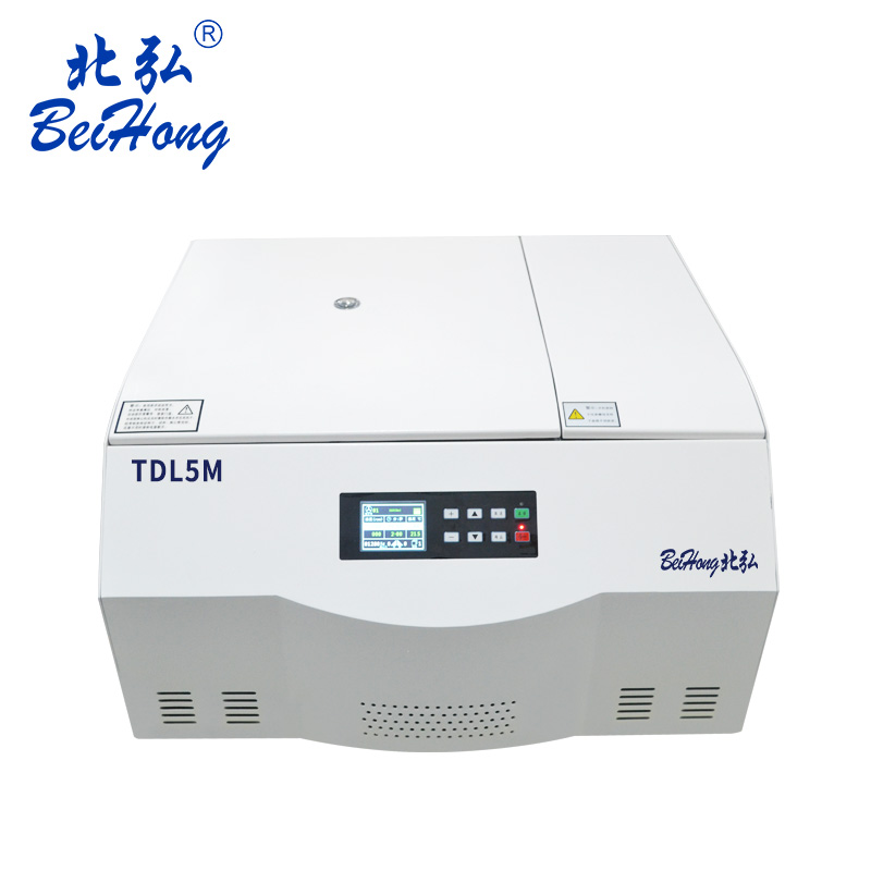 TDL5M台式低速冷冻离心机 美容离心机