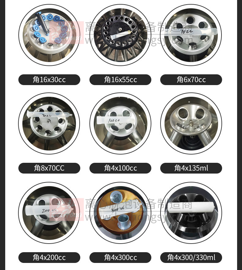 BHT-5离心脱泡机容量55cc(图4) BHT-5离心脱泡机容量55cc(图4)