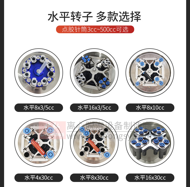 BHT-5离心脱泡机容量55cc(图5) BHT-5离心脱泡机容量55cc(图5)