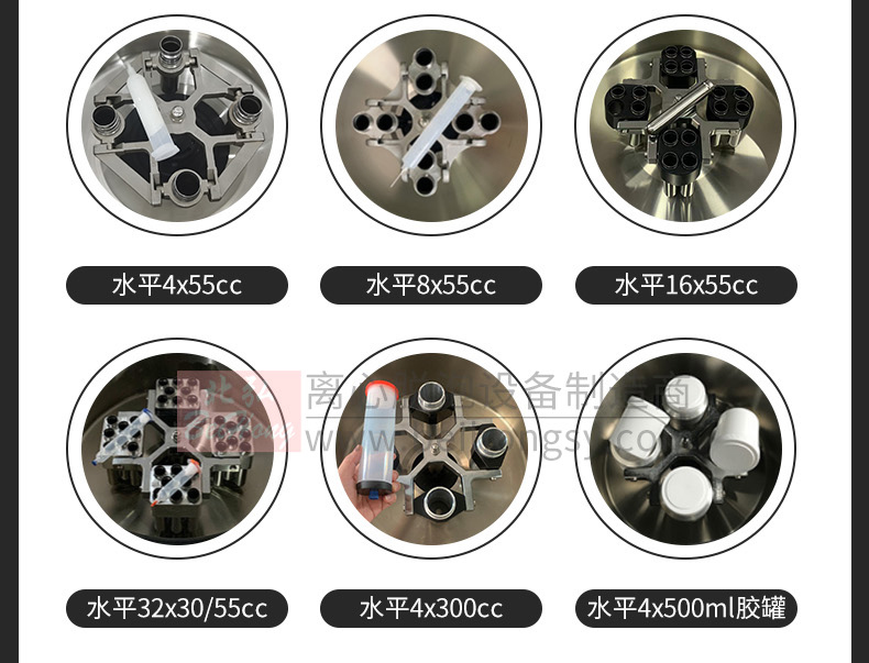 BHT-5离心脱泡机容量55cc(图6) BHT-5离心脱泡机容量55cc(图6)