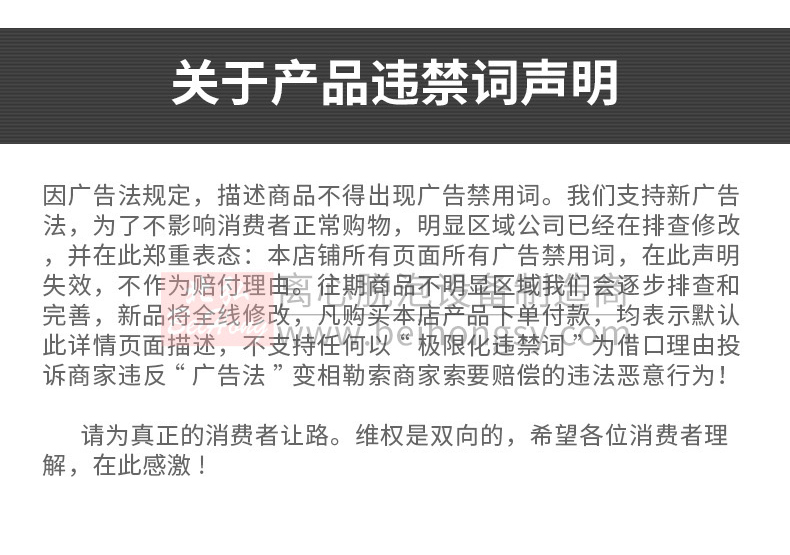 BHT-5离心脱泡机容量55cc(图15) BHT-5离心脱泡机容量55cc(图15)