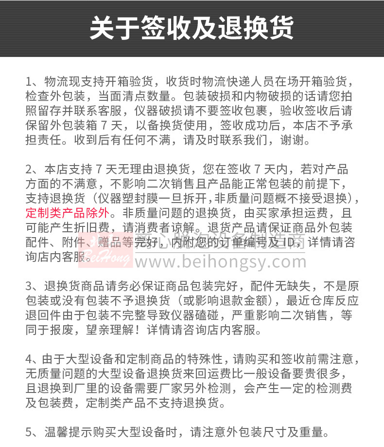 BHT-5离心脱泡机容量55cc(图14) BHT-5离心脱泡机容量55cc(图14)