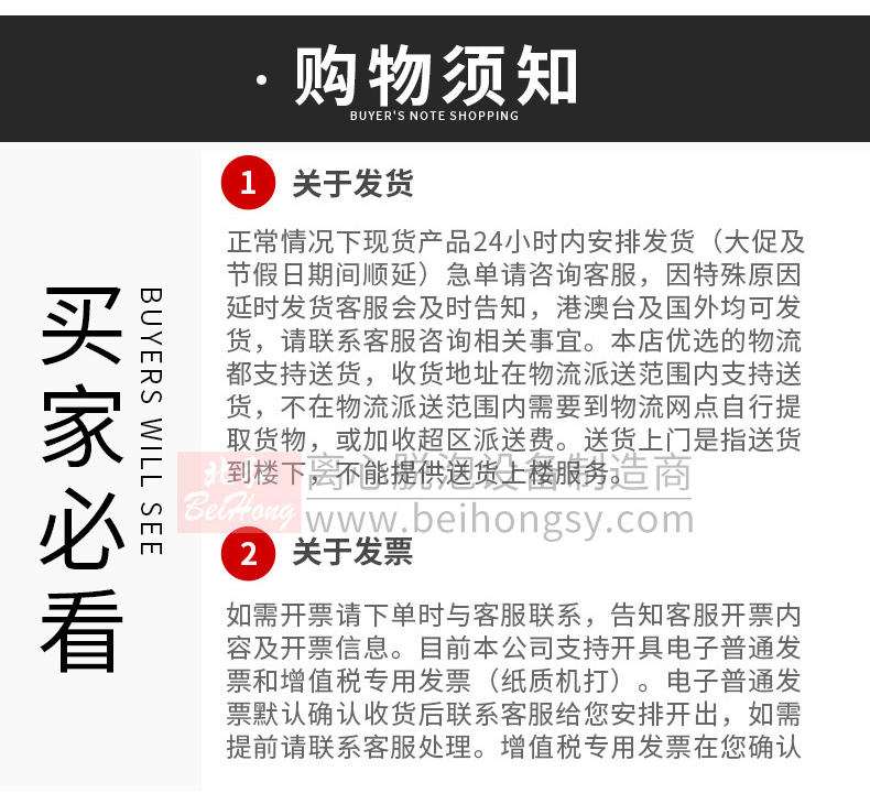 BHT-5离心脱泡机容量55cc(图13) BHT-5离心脱泡机容量55cc(图13)