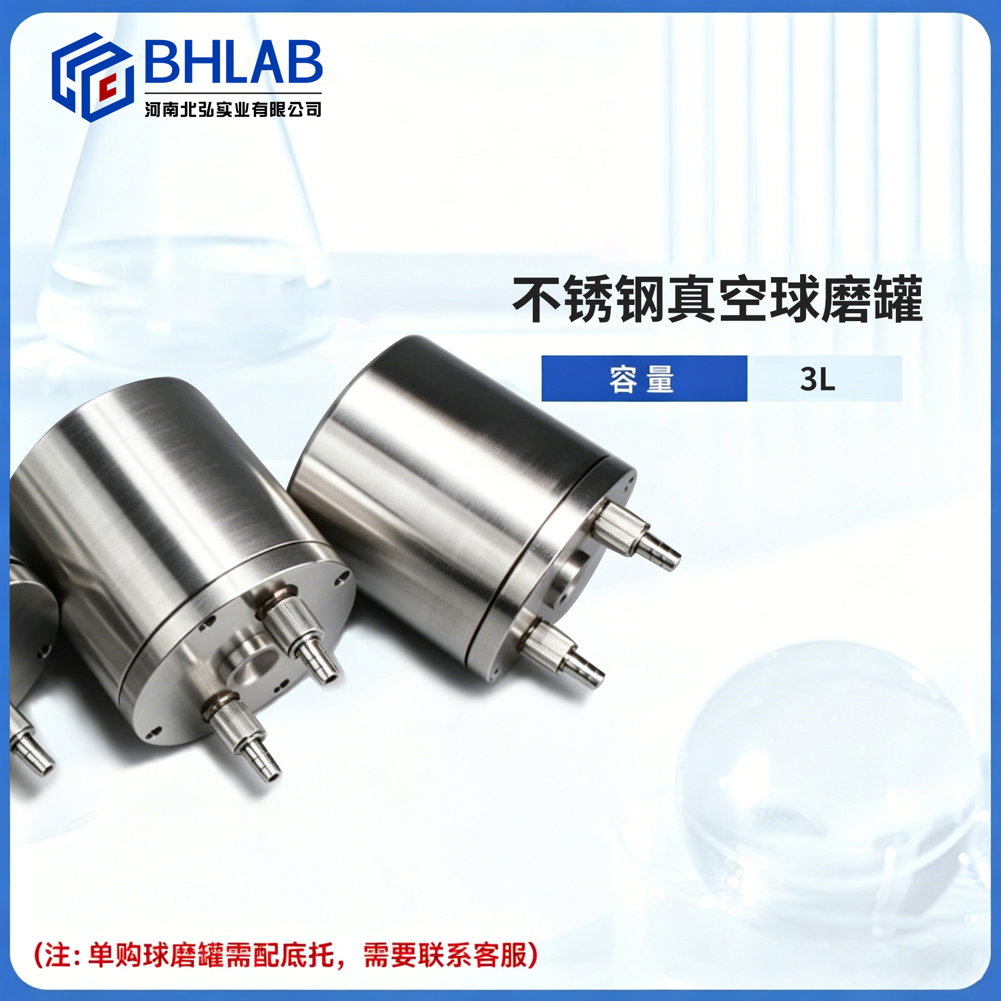 球磨罐的使用寿命一般有多长？(图1)