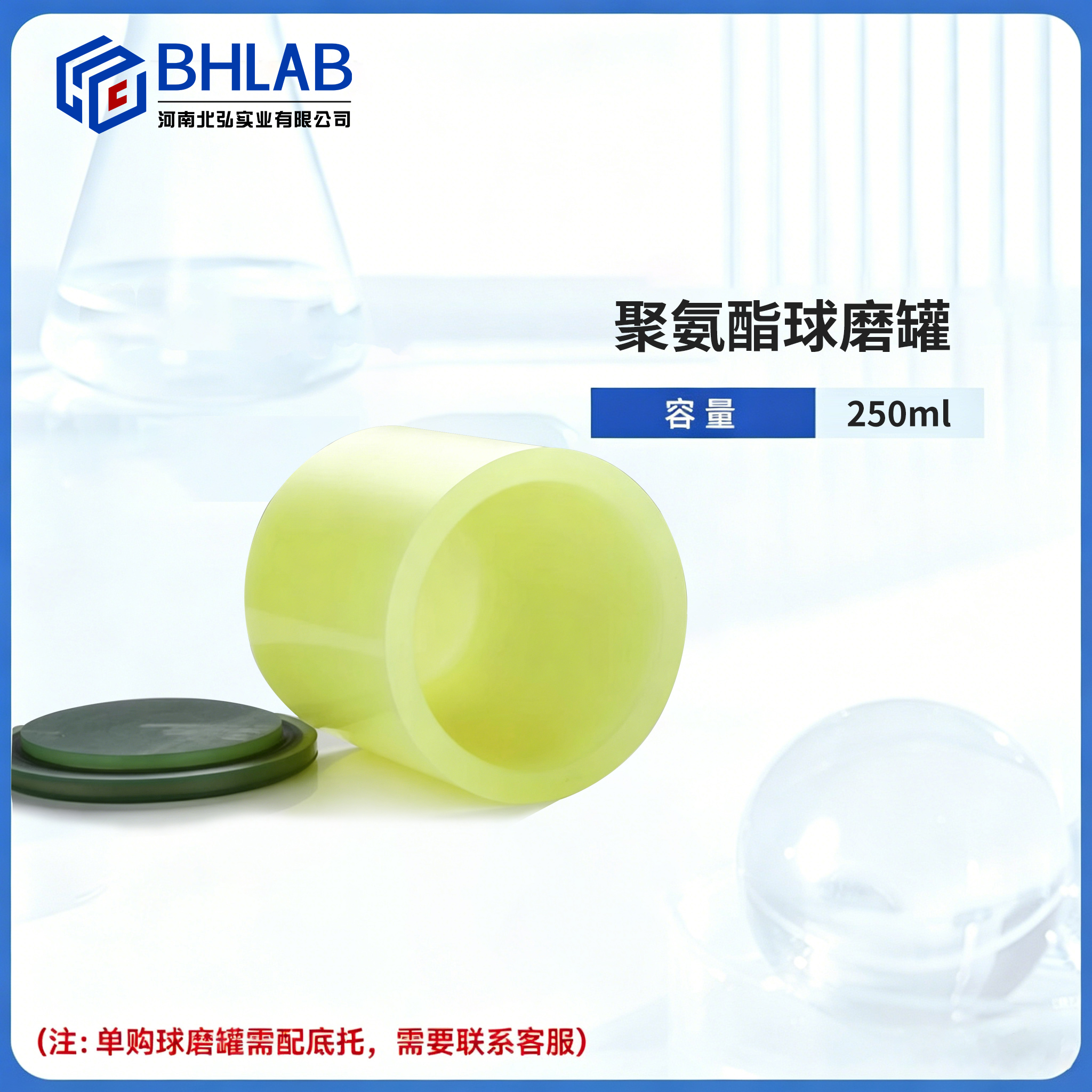 同一个球磨罐能不能干磨湿磨两用？(图1)