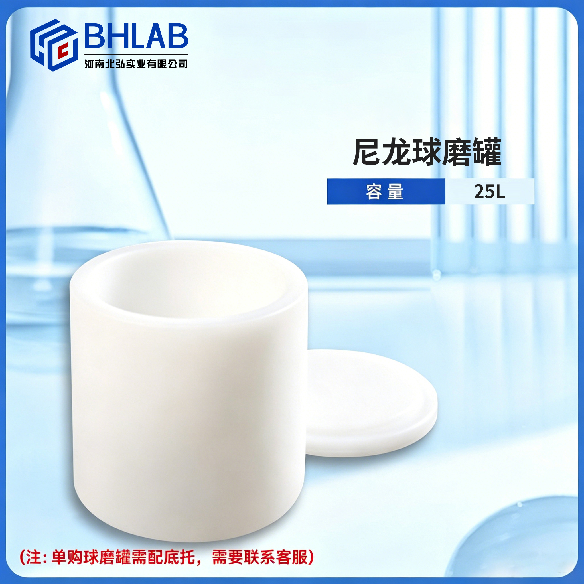 球磨罐研磨后物料粘罐挂壁，样品回收率很低(图1)